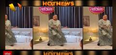 Anupamaa: Dadi GOT MOVES! Cast enjoys daddi's dance during shooting | Hot News
