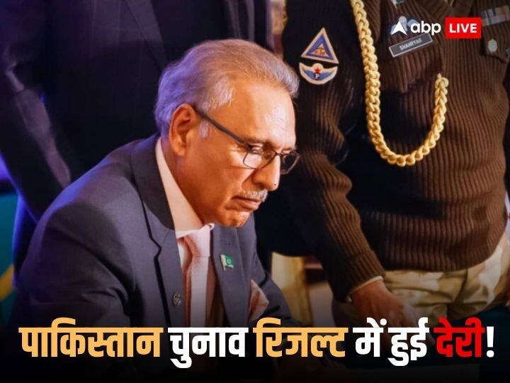 Pakistan Election Result: पाकिस्तान में गूंजा EVM से चुनाव कराने का शोर, खुद राष्ट्रपति आरिफ अल्वी ने कर दी ये मांग Pakistan Election Result 2024 President Arif Alvi praised EVM after delay in Pakistan election results Pakistan Election Result: पाकिस्तान में गूंजा EVM से चुनाव कराने का शोर, खुद राष्ट्रपति आरिफ अल्वी ने कर दी ये मांग