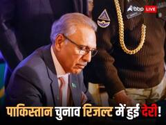 पाकिस्तान में गूंजा EVM से चुनाव कराने का शोर, खुद राष्ट्रपति आरिफ अल्वी ने कर दी ये मांग