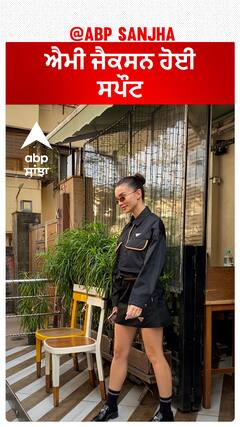 ਐਮੀ ਜੈਕਸਨ ਹੋਈ ਸਪੌਟ