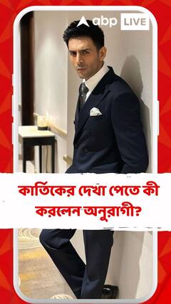 ৯ দিনের সাইকেল সফর, অবশেষে বলিউড স্টারের দেখা পেলে অনুরাগী