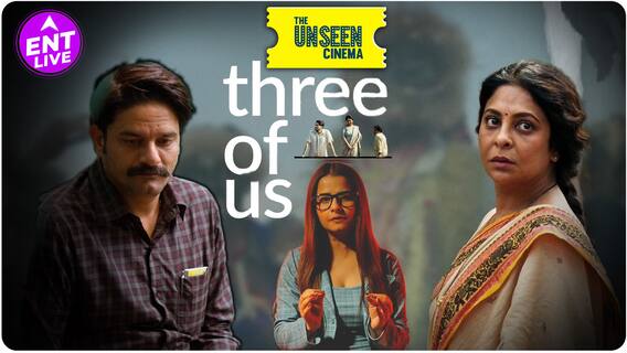 The Unseen Cinema: Three Of Us! आपको घर जाने पर मजबूर कर देगी ये फिल्म! Netflix Originals
