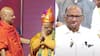 Sharad Pawar: शरद पवारांनी योगी आदित्यनाथांचा दावा खोडून काढला, म्हणाले, समर्थ रामदास शिवरायांचे गुरु नाहीत