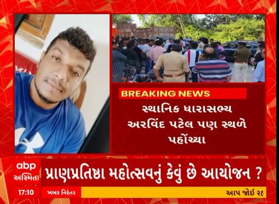 Guarat News | દમણમાં મુસ્લિમ યુવક હિન્દુ યુવતીને ભગાડી ગયો, પરિવારે શું કરી માંગ?
