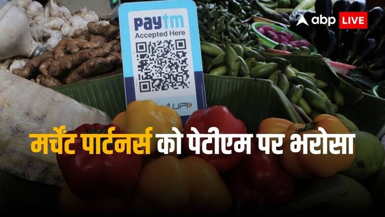 Paytm said that merchant partners are trusting the brand company said that we will provide them all the services Paytm Crisis: पेटीएम को बचाने के लिए आगे आए छोटे कारोबारी, कंपनी ने सेवाएं जारी रखने का दिया भरोसा 