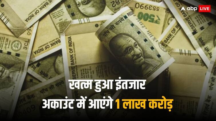 Interest Rate on PF increased by EPFO know when it will get credited and how to check PF Interest Credit: ईपीएफओ ने तो दे दी मंजूरी, जानें कब आपके पीएफ खाते में क्रेडिट होगा बढ़ा हुआ ब्याज?