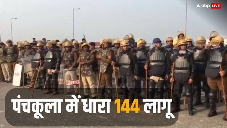 Farmers Protest News Section 144 imposed in Panchkula procession with tractor trolley and other vehicles also banned Farmers Protest: पंचकूला में धारा 144 लागू, गाड़ियों के साथ जुलूस के अलावा इन चीजों पर भी लगी पाबंदी