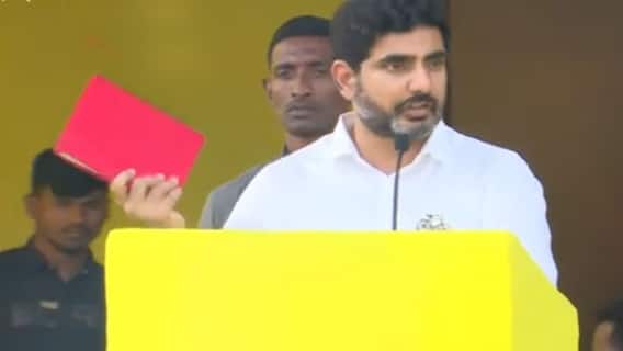 Nara Lokesh Sankharavam Speech : ఉత్తరాంధ్ర టీడీపీ కంచుకోట అన్న లోకేశ్ | ABP Desam