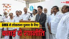 DMK ने लोकसभा चुनाव के लिए खोला वॉर रूम, तमिलनाडु की सभी सीटों पर जीत की लगाई ऐसी जुगत