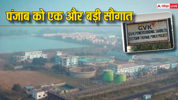 Goindwal Thermal Plant will be owned by Punjab Government from today keys will be handed over to Arvind Kejriwal and CM Bhagwant Mann Punjab: आज से पंजाब सरकार का हो जाएगा गोइंदवाल थर्मल प्लांट, अरविंद केजरीवाल और CM मान को सौंपी जाएगी चाबी