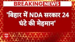 Bihar Politics : फ्लोर टेस्ट से पहले नीतीश की सरकार को लेकर RJD प्रवक्ता का दावा | Nitish Kumar