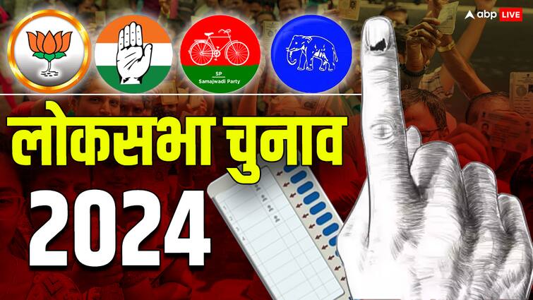 Lok Sabha seat Akbarpur  Political chessboard started being laid equation BJP since 2014 seat held ann Lok Sabha Election 2024: अकबरपुर लोकसभा सीट पर बिछने लगी सियासी बिसात, जानें- क्या है इस सीट का समीकरण?