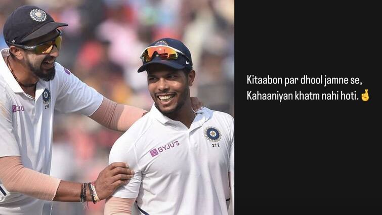 umesh yadav share cryptic post after no select india vs england test series kitabon par dhool jamne se kahaniya khatm nahi hoti 'किताबों पर धूल जमने से, कहानियां खत्म...' टीम इंडिया में नहीं चुने जाने पर इस दिग्गज का छलका दर्द
