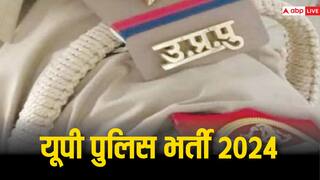 UP Police Constable Exam 2024: एग्जाम सिटी स्लिप जारी, जानें एडमिट कार्ड को लेकर क्या है अपडेट
