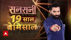 Sansani: जहरीले नशे से शराबियों का मुकाबला, खतरनाक नाग से नशेड़ी की सीधी टक्कर!