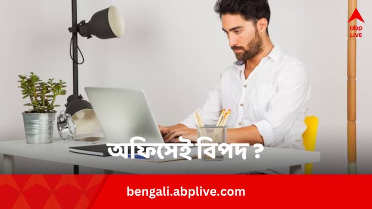 Office chair making you prone to life threatening disease Sedentary Lifestyle: অফিসের ‘এই’ জিনিসটিই সবচেয়ে বড় শত্রু ! দ্রুত কমিয়ে দিচ্ছে আয়ু