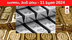 దుబాయ్‌లో గోల్డ్‌ ఇంత చవకా? - తెలుగు రాష్ట్రాల్లో ఈ రోజు బంగారం, వెండి ధరలు ఇవే