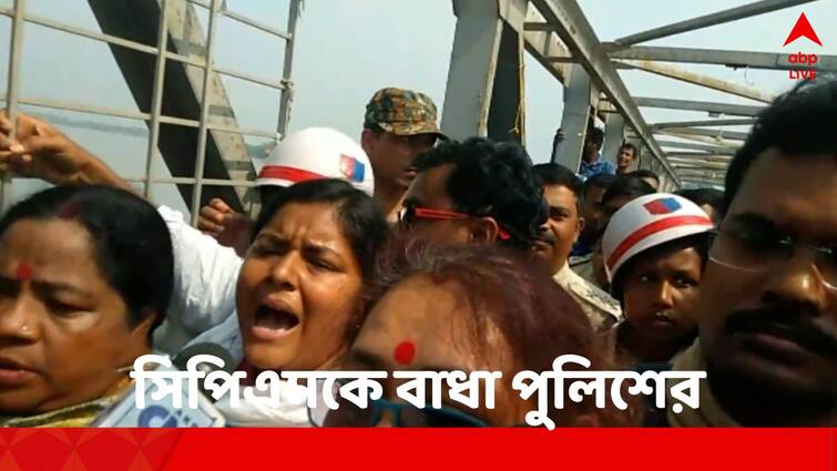 North 24 Paragana News: Police stopped CPM to enter Sandeshkhali Sandeshkhali Incident: ন্যাজাট ফেরিঘাটেই আটকে দেওয়া হল মীনাক্ষীদের, CPM-র সন্দেশখালি অভিযানেও বাধা পুলিশের