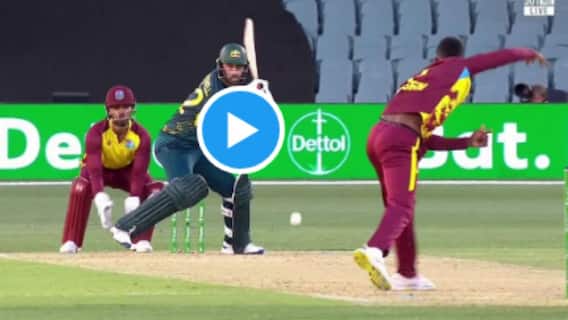 Glenn Maxwell : मॅक्सवेलच्या मैदानी वादळात विंडीजचा 'पालापाचोळा'! असा सिक्स क्रिकेटच्या इतिहासात होणे नाही! Glenn Maxwell : मॅक्सवेलच्या मैदानी वादळात विंडीजचा 'पालापाचोळा'! असा सिक्स क्रिकेटच्या इतिहासात होणे नाही!