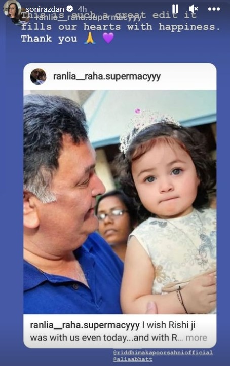 Ranbir-Alia's daughter Raha was born 2 years after Rishi Kapoor's death, then how come the photo of grandfather and granddaughter together?