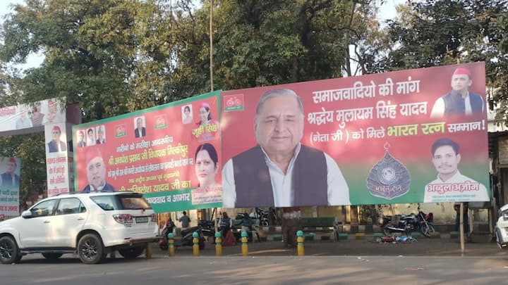 Samajwadi Party appeals give Bharat Ratna to Mulayam Singh Yadav Hoarding put outside SP office UP News: अब मुलायम सिंह यादव को भारत रत्न देने की मांग, सपा कार्यालय के बाहर लगा पोस्टर
