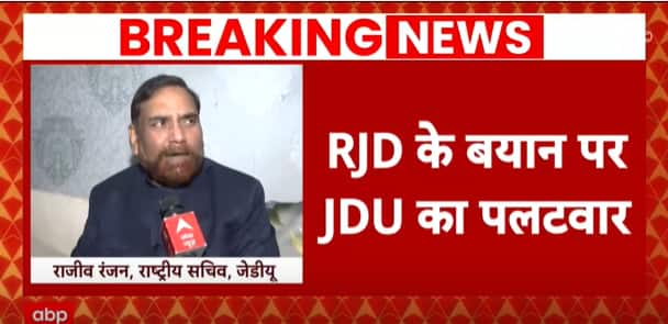 Bihar Politics: JDU’s Rajiv Ranjan counterattacks on RJD’s assertion | ABP Information