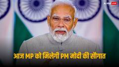 MP में बजेगा लोकसभा चुनाव का बिगुल, CM मोहन के शपथ ग्रहण के बाद पीएम मोदी का पहला दौरा, राज्य को मिलेगी 7300 करोड़ की सौगात