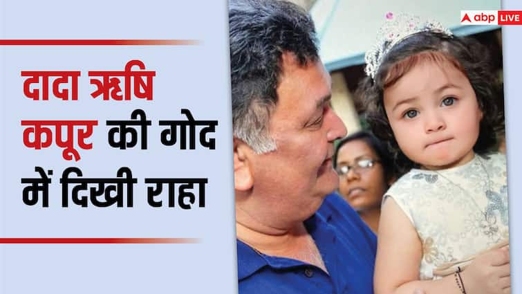 Neetu Kapoor Soni Razdan react to fan made picture of grand daughter Raha and rishi kapoor ऋषि कपूर के निधन के 2 साल बाद पैदा हुईं रणबीर-आलिया की बेटी राहा, फिर दादा-पोती की फोटो साथ में कैसे?