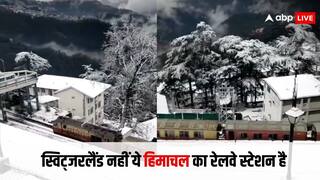 हिमाचल प्रदेश के इस रेलवे स्टेशन के आगे फीका नजर आएगा स्विटजरलैंड, खूबसूरती देख के मंत्रमुग्ध हो जाएंगे आप