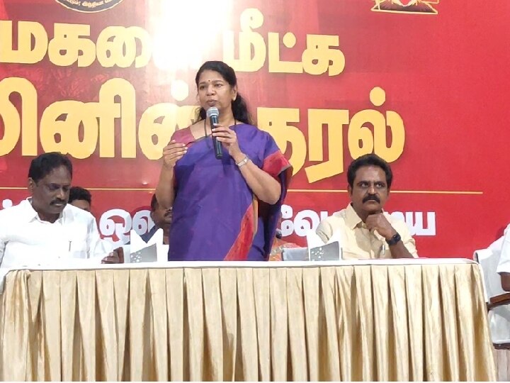 MP Kanimozhi: தமிழ்நாட்டிற்கு மத்திய அரசு தொடர்ந்து துரோகம் செய்கிறது - கனிமொழி எம்.பி. குற்றச்சாட்டு