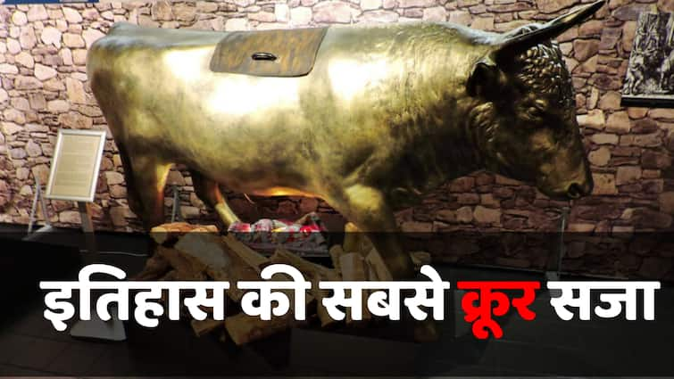 most painful death in history was given in this manner brazen bull punishment इस तरीके से दी जाती थी सबसे दर्दनाक मौत...सिर्फ 10 मिनट में काम तमाम