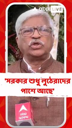 'সরকার শুধু লুঠেরাদের পাশে আছে, স্বাভাবিক কারণে বিক্ষোভ হবেই', মন্তব্য সুজনের