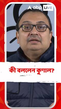 'লোকসভা ভোটের মুখে বাড়ল  পিএফ-এর সুদ, এগুলো পুরোটাই নাটক', বললেন কুণাল