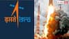 ISRO: ఇస్రోలో 224 ఉద్యోగాలకు నోటిఫికేషన్, ఈ అర్హతలుండాలి