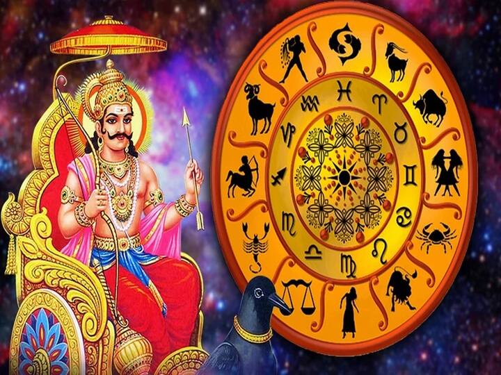 Shani Ast Effects: શનિદેવ કર્મો અનુસાર ફળ આપે છે. શનિ 11 ફેબ્રુઆરીએ કુંભ રાશિમાં અસ્ત થવાથી કેટલીક રાશિઓની સમસ્યાઓમાં વધારો કરશે. જાણો કઈ રાશિના જાતકોએ સાવધાન રહેવાની જરૂર છે.
