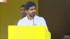 Nara Lokesh: 'టీడీపీ అధికారంలోకి వస్తే ప్రతీ ఏటా డీఎస్సీ' - శంఖారావం సభలో నారా లోకేశ్ కీలక హామీ