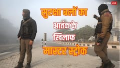 जम्मू-कश्मीर में आतंकियों का छिपना हुआ मुश्किल, राष्ट्र विरोधी गतिविधियों की खबर देने वालों को 5 लाख इनाम देगी पुलिस