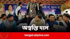 বকেয়ার দাবিতে ধর্না তৃণমূলের, রাজীবকে দেখেই ‘গদ্দার’ স্লোগান, ধমকে থামালেন সুব্রত