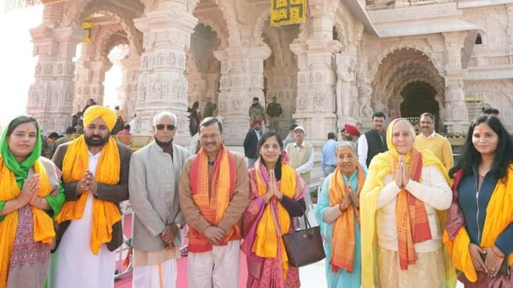 Ayodhya Ram Temple Arvind Kejriwal Bhagwant Mann AAP Delhi Punjab CM Ram Mandir