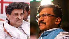 Ashok Chavan Resignation: अशोक चव्हाण आता काँग्रेस पक्षावर दावा ठोकणार? संजय राऊतांचं ट्विट