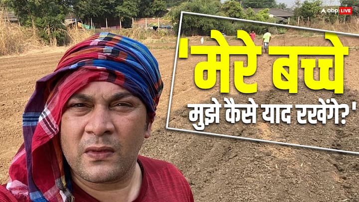 Sarabhai vs Sarabhai fame rajesh Kumar recalls turning farmer for 5 years recently seen in teri baaton mein aisa uljha jiya एक्टिंग छोड़ पांच सालों से खेती कर रहा था ये मशहूर एक्टर, क्यों ग्लैमर की दुनिया छोड़ किया था किसान बनने का फैसला?