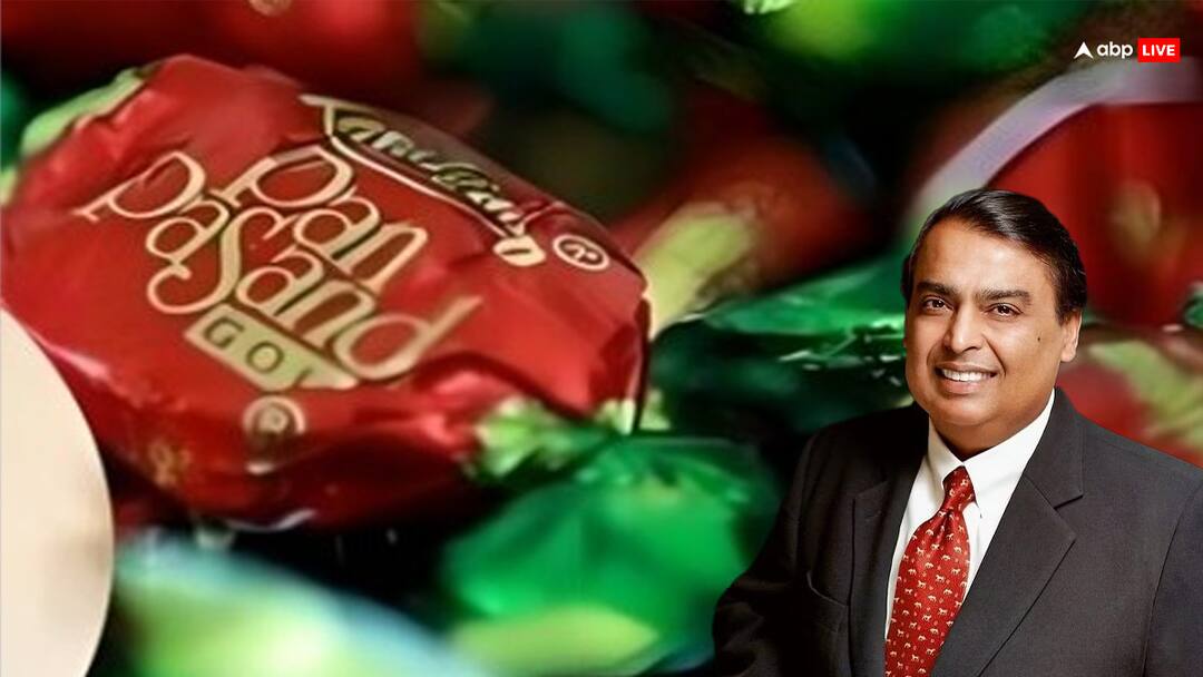Mukesh Ambani really the owner of Paan Pasand Toffee what is the connection with Reliance क्या सही में पान पसंद टॉफी के मालिक बन गए मुकेश अंबानी, रिलायंस से क्या है कनेक्शन?