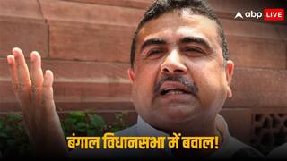 संदेशखाली हिंसा को लेकर बंगाल विधानसभा में बवाल, BJP के 6 विधायक सस्पेंड, शुभेंदु अधिकारी ने कहा- महिलाओं की आवाज उठाने का मिला 'गिफ्ट'