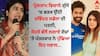 Rivaba Jadeja: ਪ੍ਰੋਗਰਾਮ ਵਿਚਾਲੇ ਗੁੱਸੇ 'ਚ ਭੜਕ ਉੱਠੀ ਰਵਿੰਦਰ ਜਡੇਜਾ ਦੀ ਪਤਨੀ, ਸੋਹਰੇ ਵੱਲੋਂ ਲਗਾਏ ਦੋਸ਼ਾਂ 'ਤੇ ਪੱਤਰਕਾਰ ਨੇ ਪੁੱਛਿਆ ਇਹ ਸਵਾਲ