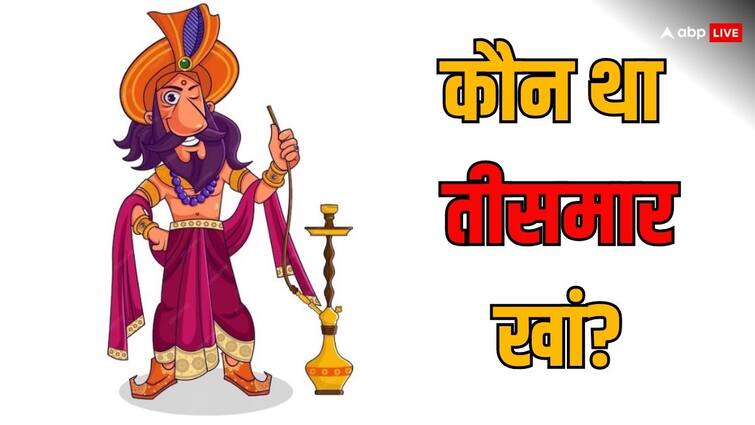 क्या 30 लोगों को मारकर खाने वाले को कहते हैं तीसमार खां? किसके लिए यूज होता है ये शब्द Is the person who kills and eats 30 people called Teesmar Khan What is this word used for क्या 30 लोगों को मारकर खाने वाले को कहते हैं तीसमार खां? किसके लिए यूज होता है ये शब्द