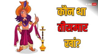 क्या 30 लोगों को मारकर खाने वाले को कहते हैं तीसमार खां? किसके लिए यूज होता है ये शब्द क्या 30 लोगों को मारकर खाने वाले को कहते हैं तीसमार खां? किसके लिए यूज होता है ये शब्द