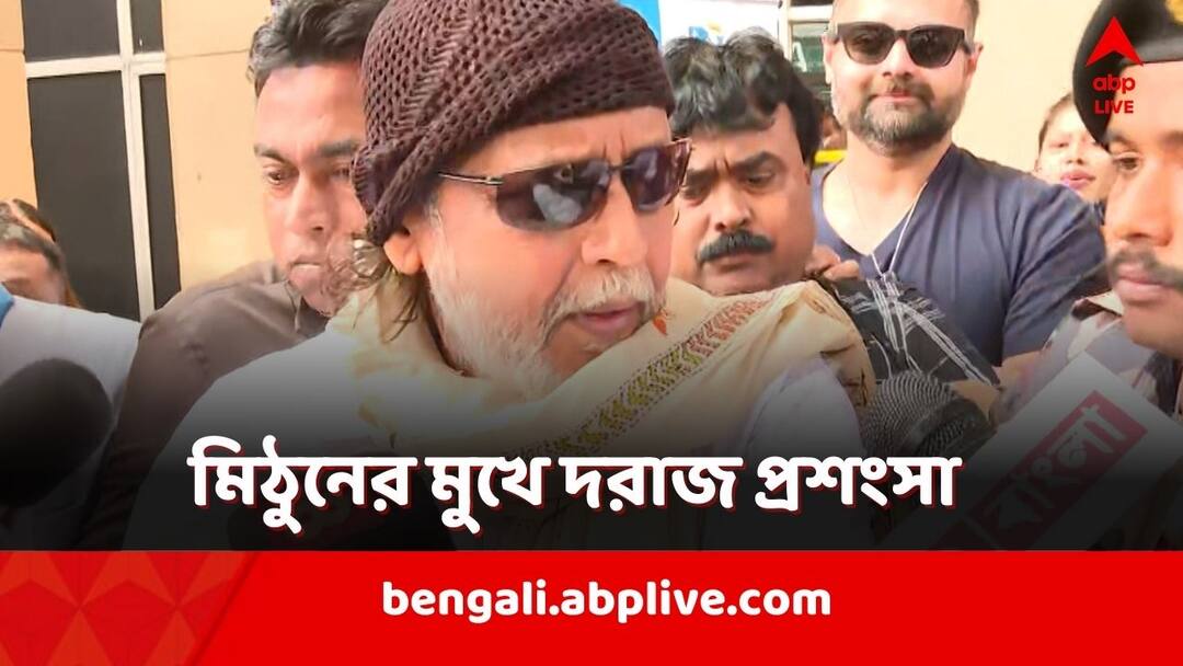 Mithun Chakraborty reacts to police stopping Suvendu Adhikari from going to Sandeshkhali Mithun Chakraborty: 'ওকে আটকালেও ভেঙেচুরে সব বেরবে', মিঠুনের মুখে কার প্রশংসা?