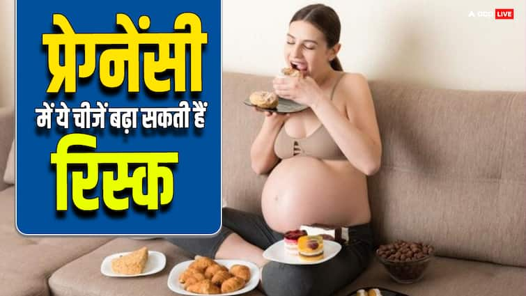 pregnant women must not eat ultra processed fast foods know its risk for health प्रेग्नेंट हैं तो हो जाएं सावधान! ऐसी चीजें खाने से पहले दो बार सोचें... स्टडी में बड़ा खुलासा