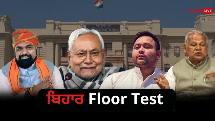 Bihar CM Nitish Kumar's government wins Floor test after 129 MLAs support him Bihar Floor Test: ਨਿਤੀਸ਼ ਸਰਕਾਰ ਨੇ ਜਿੱਤਿਆ ਭਰੋਸੇ ਦਾ ਵੋਟ, ਪੱਖ 'ਚ ਪਈਆਂ 129 ਵੋਟਾਂ