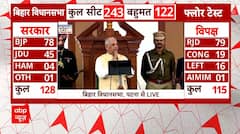 Bihar Floor Test: Governor all set to Address the Legislative Assembly, Watch Video | ABP News
